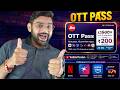 Jio OTT Pass Rs 200 Plan Details | Airtel vs Jio Best OTT Recharge 2026 | Jio OTT Plan 2026 |