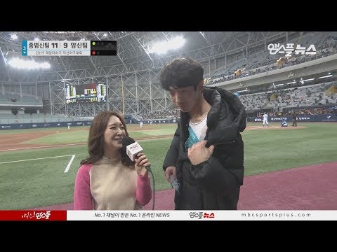 &amp;#39;여장은 올해가 마지막이지 않을까 싶습니다&amp;#39; <strong>김용의</strong> 인터뷰 [2019 희망더하기 자선야구대회]