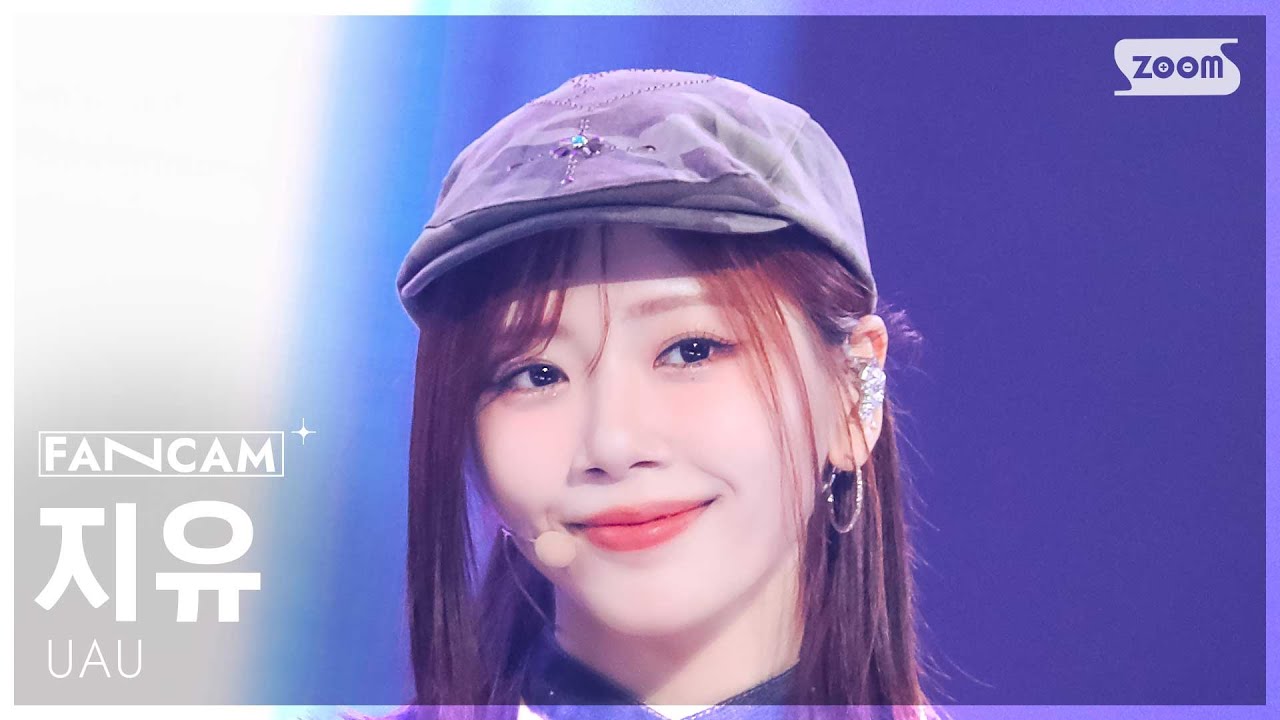 [안방1열 직캠4K] 유아유 지유 'Attitude' (UAU JIU FanCam) @SBS Inkigayo 250608