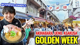 Japan Golden Week Adventure, Asakusa DonQuijote Shopping, My Favorite Spot in Akihabara Ep.485 by Rion Ishida 36,013 views 4 weeks ago 39 minutes