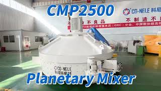 CMP2500 Planetary mixer for concrete ,UHPC，30% more efficient mixing