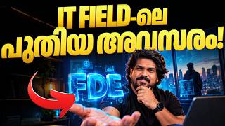 Forward Deployed Engineer: Your Next Career Move in AI (Malayalam)