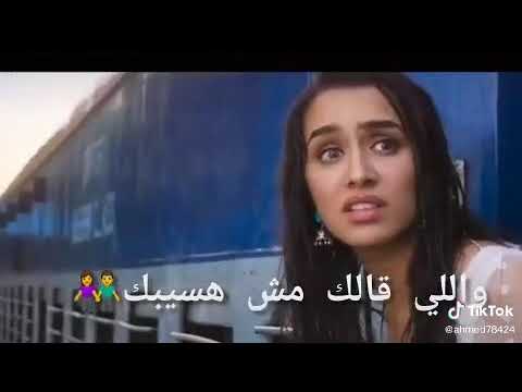 واللي قالك مين نصيبك واللي مثل دور حبيبك واللي قالك مش هاسيبك 