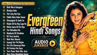 90’s Evergreen Hindi Songs | 90's हिंदी सदाबहार गाने | Old Hindi Songs | Hindi Sadabahar Gaane