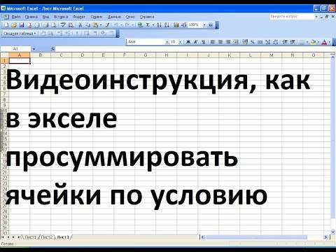 Видео: Как сделать свою страницу в Facebook знаменитой: 13 шагов (с изображениями)