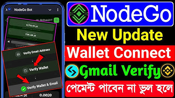 Nodego depin airdrop । nodego wallet connect । Nodego New Update । nodego Gmail verification । Node