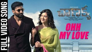 Ohh My Love Full Video Song | Chanakya Movie | Gopichand, Mehreen | Thiru | Sricharan Pakala