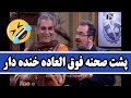 Ghahve Talkh Ghesmate 93 - Part 93 - سریال قهوه تلخ قسمت نود و سوم