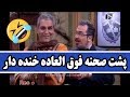 Persia's Got Talent - قسمت دوم برنامه ی پرشیاز گات تلنت ...