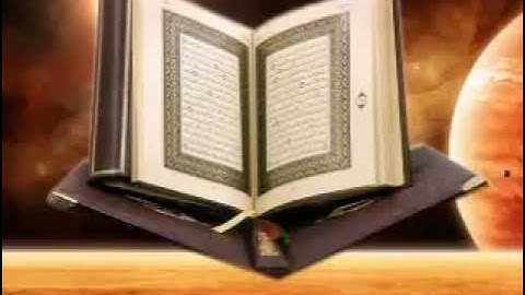 بسم الله الرحمن الرحيم سورة الرحمن تلاوة الشيخ عوض عمر
