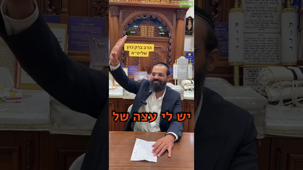 Uploads from Rabbi Barak Cohen
