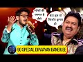 Dipaayan banerjee saregamapa  90 special saregamapa  kumar sanu saregamapa dipaayan banerjee song