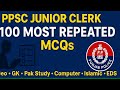 PPSC Junior Clerk 2025 | 100 Most Repeated MCQs | Punjab Police | GK, Pak Study, Computer, Islamic