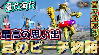 大魔王ウーサ様だぁ‼︎の配信のサムネイル画像