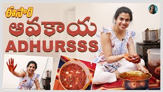 మరీ ఇంత మంచిగా కుదురుతుంది అనుకోలేదు ||🌶️Spicy Mango Pickle Making || Sravana Bhargavi || Trend Loud