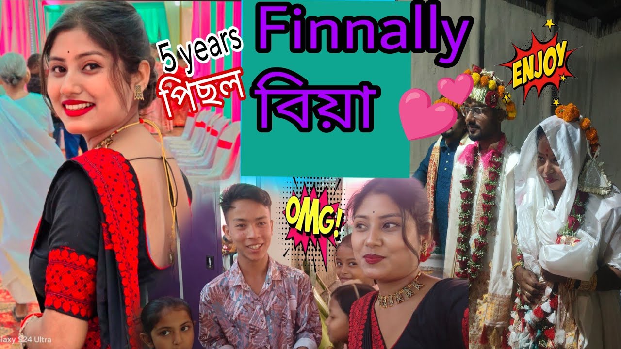 Finnally বিয়া ♥️ // 5years পিছত // enjoy // omg // @newnworld2604
