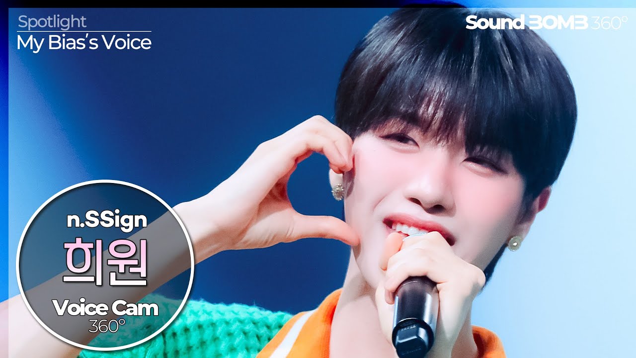 Voice Focused FanCam｜n.SSign HUIWON - Love, Love, Love Love Love!｜VoiceCam360˚のサムネイル