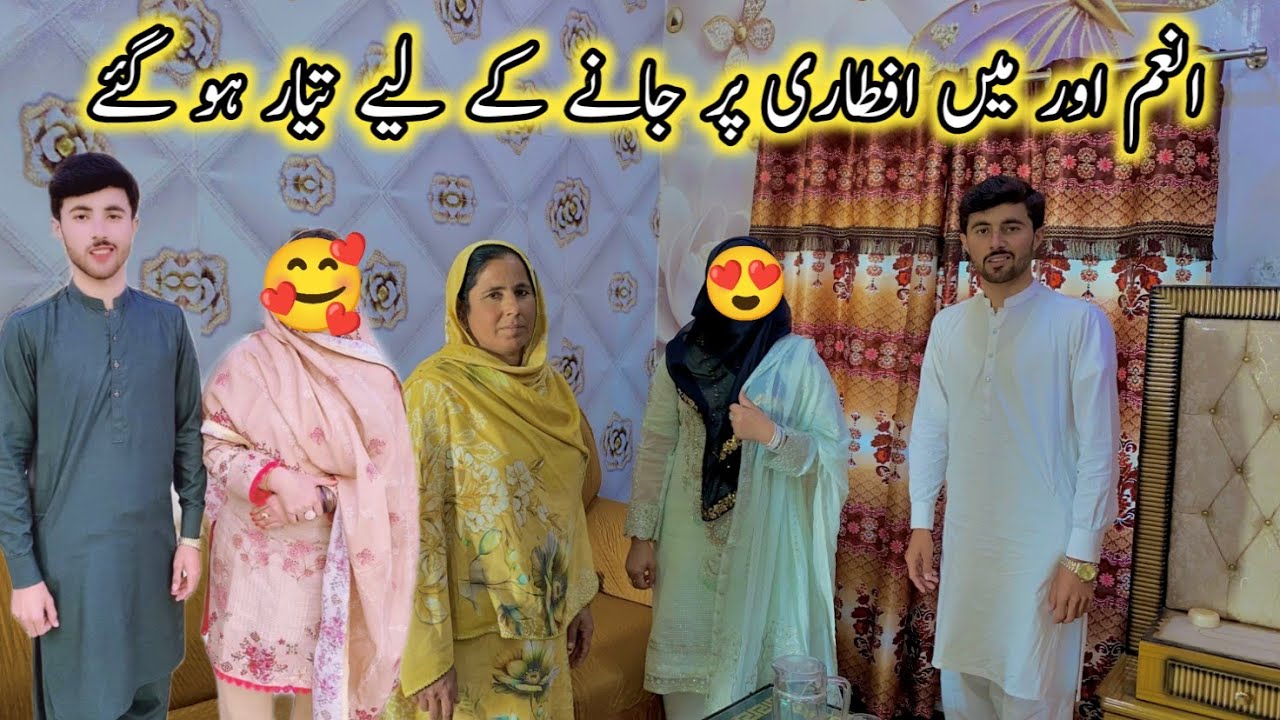Anam Aur Main Iftari Per Jane Key Liye Tiyar Ho Gaye🥰||Adnan Anam Vlog||