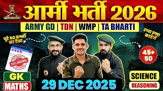 Army New Bharti 2026  Army Gd Tdn Paper 2026  Army Ta Bharti 2025 Paper  Army Study