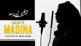 Download Lagu Qalbi Fil Madinah | Cover song  | قلبي في المدينة | Mumtahina | Maher Zain \u0026 Harris J Origin MP3