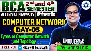 BCA 2nd &amp; 4th Sem | Computer Network | Types of computer network and Topology | Day 3 | By Adesh Sir
