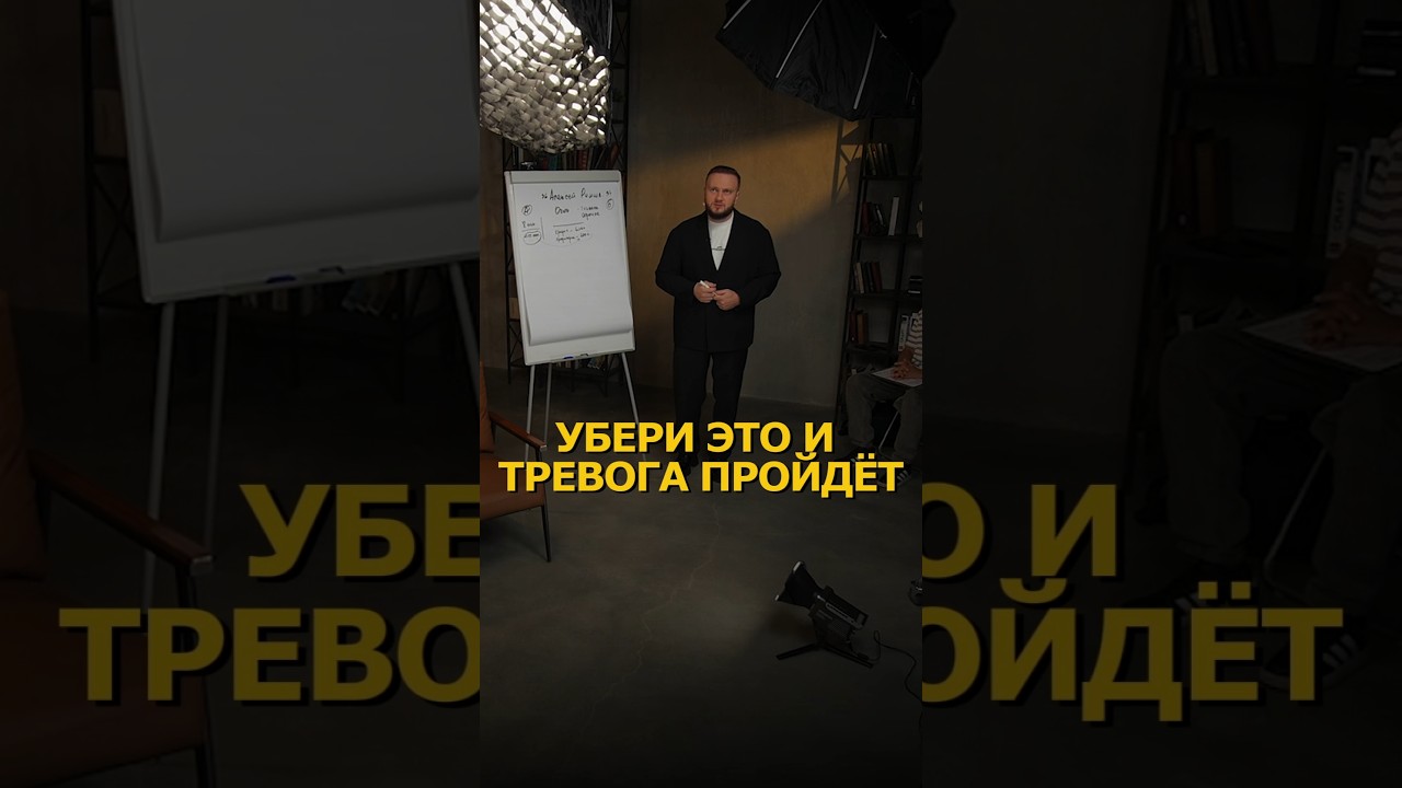 Главная причина тревоги