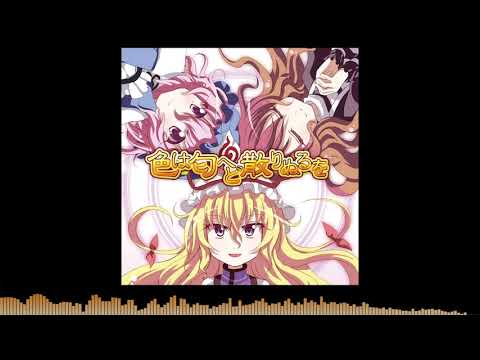 4K【東方ボーカル】【幽閉サテライト】【ライブ風音源】色は匂へど散りぬるを