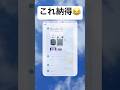凄すぎるwww #shorts #おもしろ #マリオ #ゲーム #ネタ