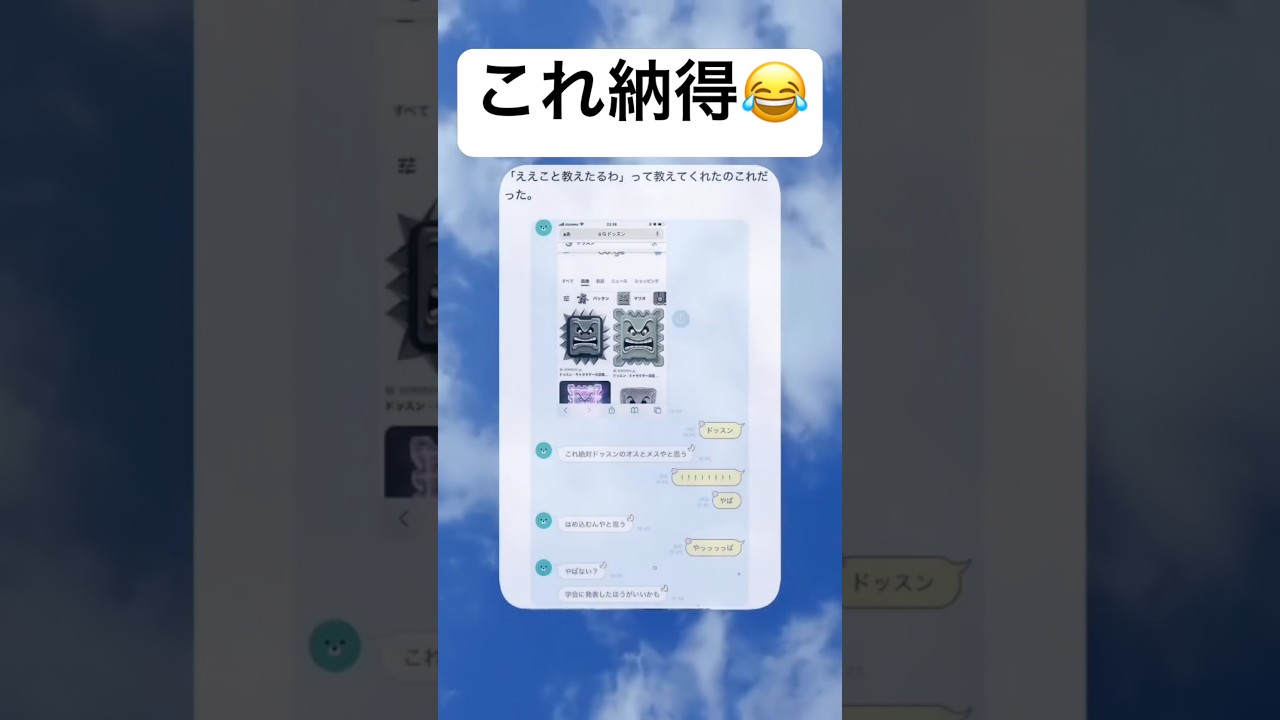 凄すぎるwww #shorts #おもしろ #マリオ #ゲーム #ネタ