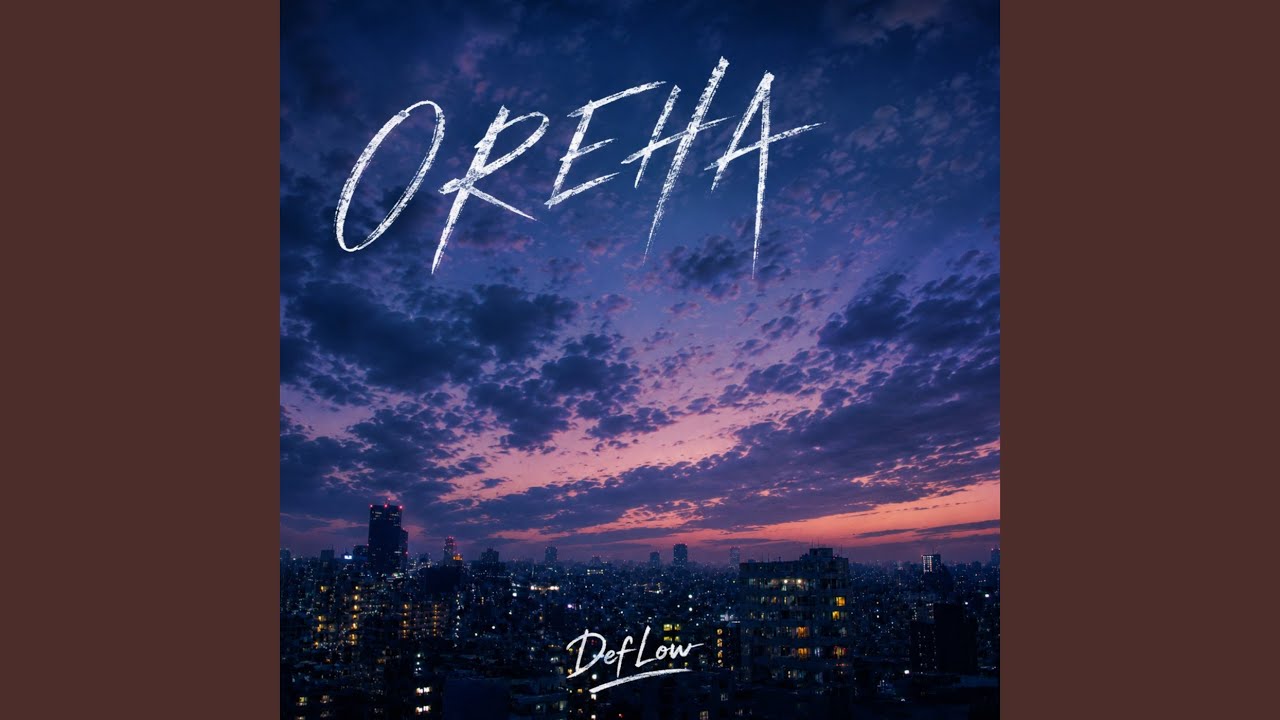 Watch OREHA on YouTube Watch OREHA on YouTube
