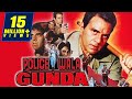 Policewala Gunda (1995) Full Hindi Movie | Dharmendra, Reena Roy, Mukesh Khanna, Deepti Naval