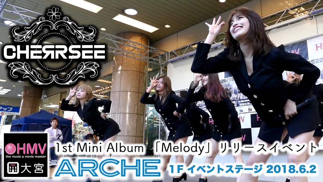 CHERRSEE 「Melody」リリースイベント 大宮アルシェ 2018.6.2 第２部 ノーカット