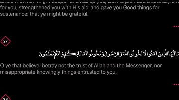 Surah Al-'Anfāl سورة الأنفال (The Spoils of  War)  Ayat (20-40) With English Subtitles