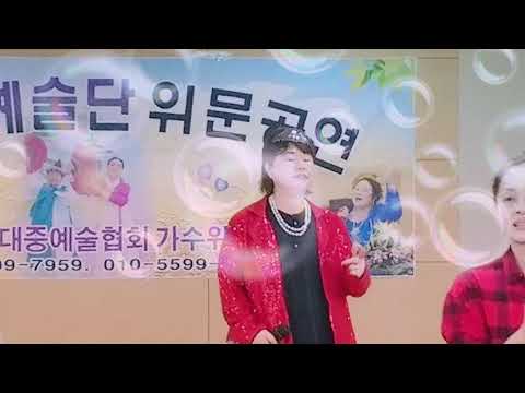 가수:진영/저하늘 별을찾아(유지나)사회:송기종◎중랑요양원&새서울예술단 공연◎