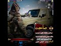 صاحبت صاحب ولجله دايمن ضحيت قصيده بدويه حالات عتاب2023 الشاعر ابوحرب القيفي 