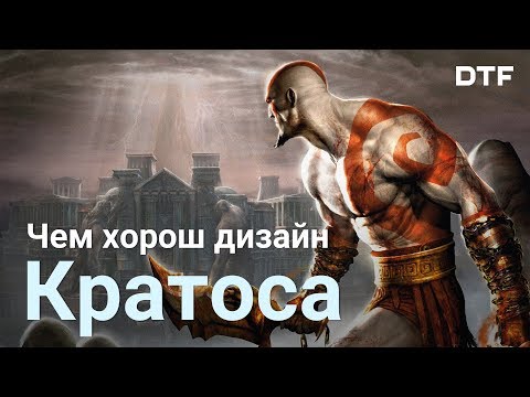 Video: Studio Baru God Of War Man