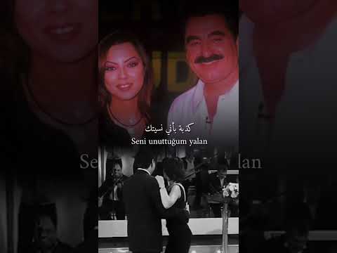 ابراهيم تاتلسيس ايبرو جوندش    مترجمة حالات واتس حالات
