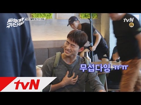 tvnghost 김소현, 옥택연 뒷통수 파워 스매싱!! 160725 EP.5