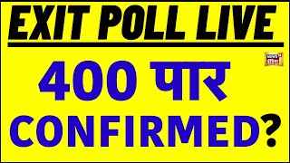 EXIT POLL LIVE | NDA को 400 सीटें मिल रही हैं ? | #loksabhaelection2024 | #electionnews |N18EP