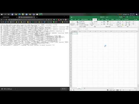 json 엑셀에서 읽어들이기 parsing 제주 공동데이터