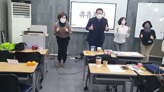 부산광역시 파크골프2급 지도자교육 츄츄챠챠로 준비운동하며 우리함께해요/김서연강사 1899-4696