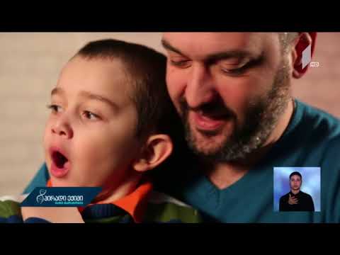 დედის დღიური