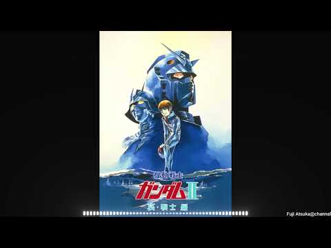 【機動戦士ガンダム 劇場版Ⅱ】哀 戦士【歌詞有】