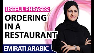 Emirati Arabic Live Lesson: Ordering in a restaurant