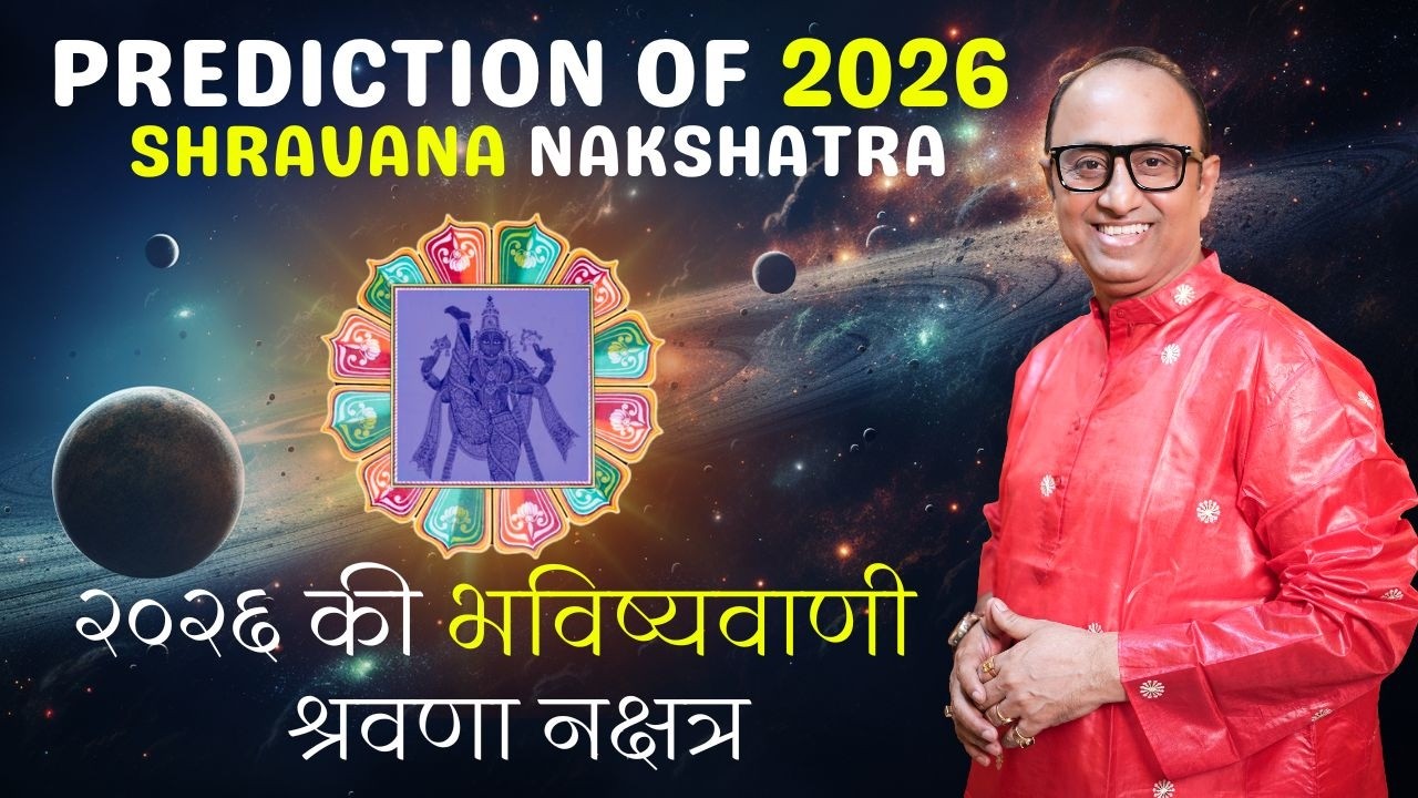 Prediction of 2026 Shravana Nakshatra |Dr S Hazra| AstrologyCreative|