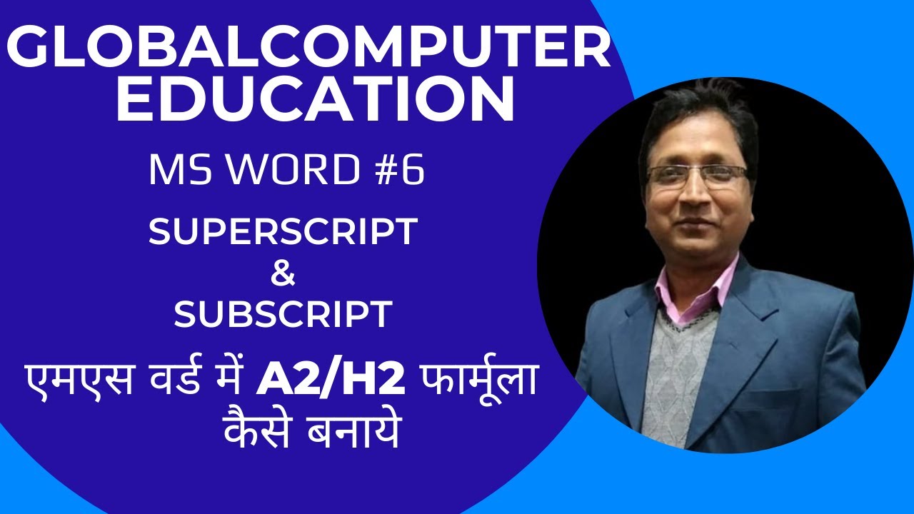 How To Use Superscript Subscript In MS WORD how-to-use-superscript-subscript-in-ms-word