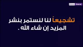 ملخص مباراة ريال مدريد واسبانيول سقوط الملكي امام اسبانيول 2-1 تألق بنزيما وهدفه الاسطوري