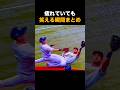 疲れていても笑える瞬間まとめ😁😁😁