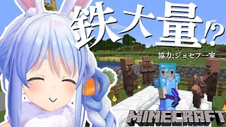 【Minecraft】超ゲリラ！怒りのアイアンゴーレムトラップでーーーーーーーきた！！！ぺこ！【ホロライブ/兎田ぺこら】