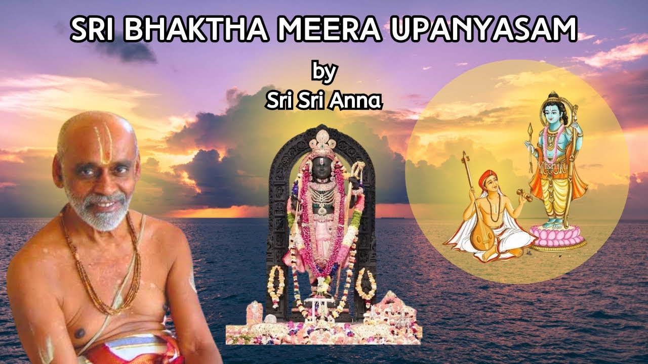 SRI THYAGARAJA SWAMIGAL UPANYASAM |BY SRI SRI ANNA|